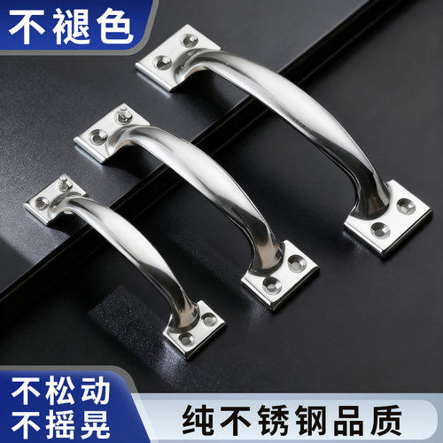 不锈钢小拉手简易木门橱柜小把手把手老式防盗门大门铁门