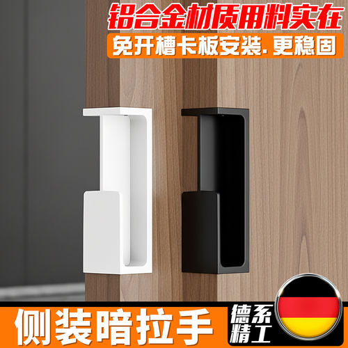 侧装暗拉手隐形谷仓门推拉门拉手
