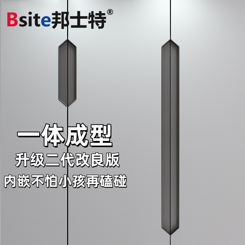 牛角拉手新款衣柜橱柜开槽免拉手型材嵌入式内嵌隐形抽屉把手