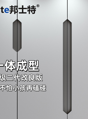 牛角拉手新款衣柜橱柜开槽免拉手型材嵌入式内嵌隐形抽屉把手