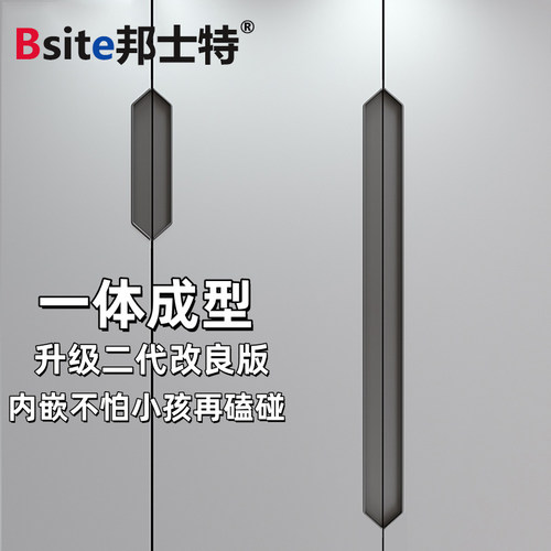 牛角拉手新款衣柜橱柜开槽免拉手型材嵌入式内嵌隐形抽屉把手