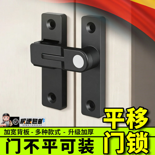 平移门锁室内免打孔门锁推拉门扣移门卡扣房门闩锁入户门反锁神器