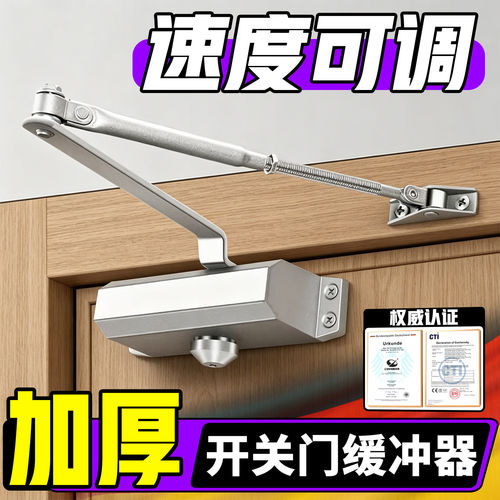 开关门缓冲器闭门器自动弹簧闭门器消防门闭门器防火门自动闭合器