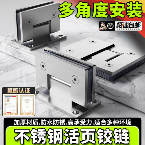 不锈钢合页铰链304不锈钢