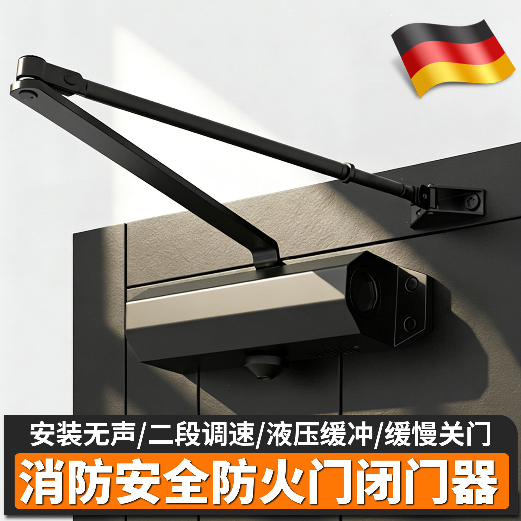 消防安全防火门闭门器防盗门自动闭合器缓冲定位推拉门液压阻尼器图片