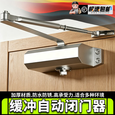 缓冲自动闭门器关门自动弹簧闭门器消防门闭门器大全防火门闭合器