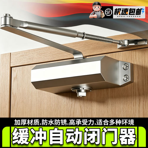 缓冲自动闭门器关门自动弹簧闭门器消防门闭门器大全防火门闭合器