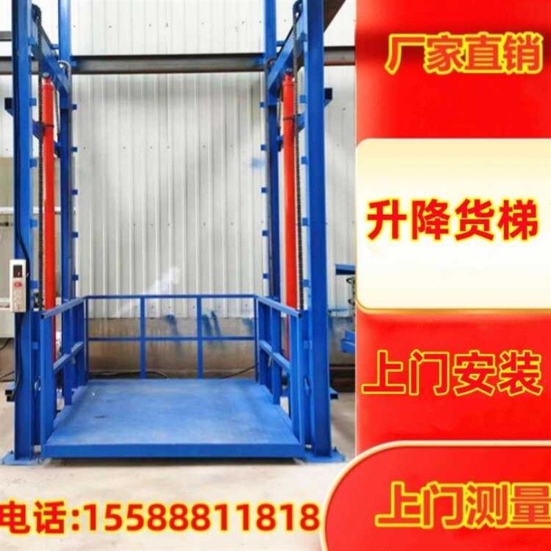 升降货梯固定电动液压厂房仓库工业车间简易物料装卸举平台升降机,个性定制/设计服务/DIY,明信片定制,淘宝优惠券,粉丝福利购,淘宝优惠卷