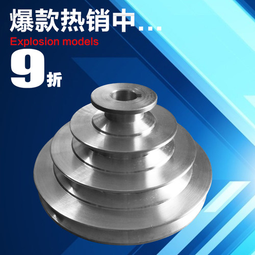 宝塔轮铝A型B型O型2槽3槽4槽5槽Z512Z516Z412C4116钻床调速皮带轮