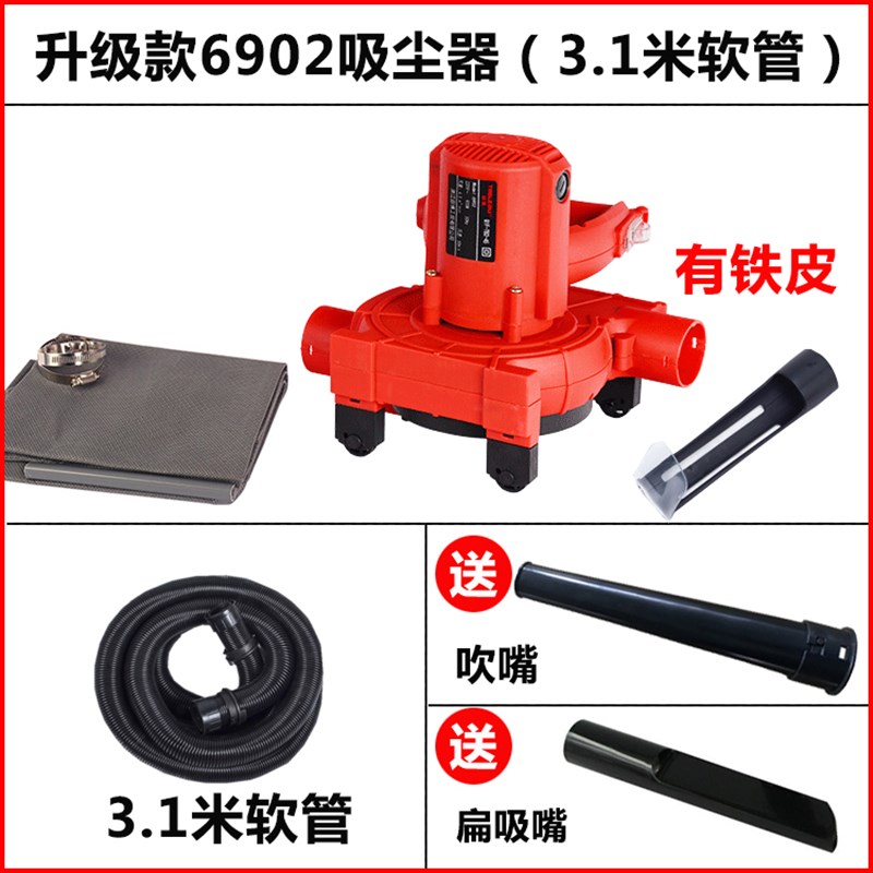 田博便携式吹吸尘器工业墙壁面切割打磨开槽木工除尘鼓风机通