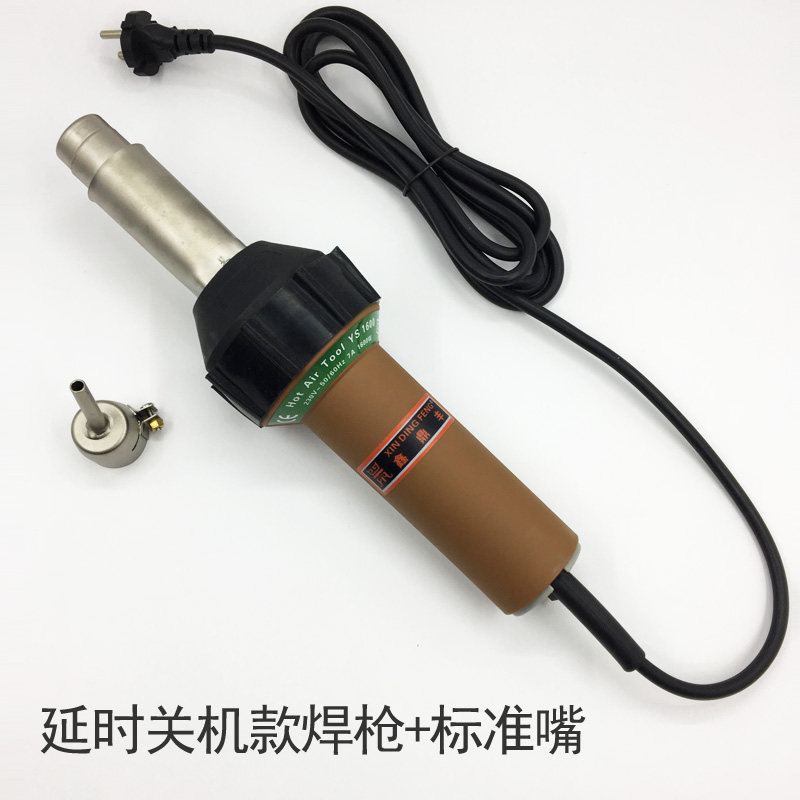 1600W新款延时关机热风塑料焊枪PVC塑胶地板焊接枪工具PP板塑焊机,搬运/仓储/物流设备,机械式停车设备（立体停车库）,淘宝优惠券,粉丝福利购,淘宝优惠卷
