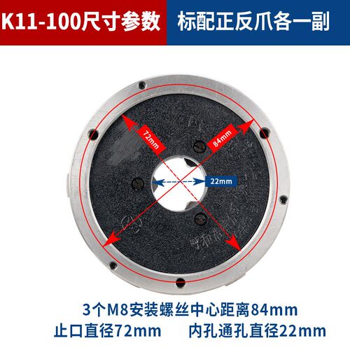 众环原厂三爪夹头K11250数控车床160 320 200前穿3 6孔夹头包邮