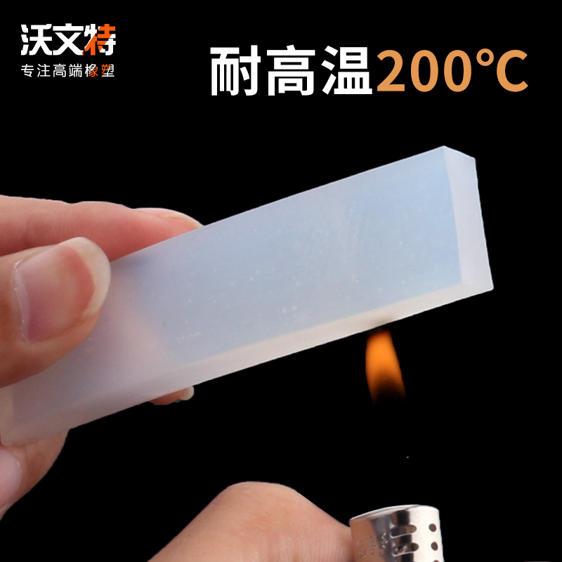 硅胶方条高透明防撞防水实心长条耐高温高压密封条防滑方型胶条