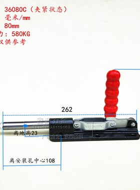 推拉式快速夹具木工夹工装夹钳SD MP CH GH-36080/36080C夹紧器