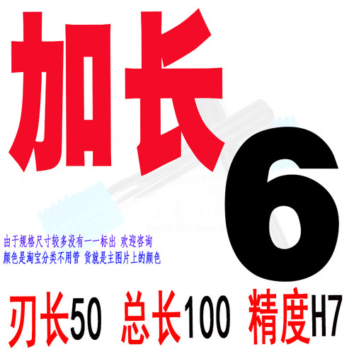 55度钨钢铝用铰刀3/4/6-12H7 H8 H9整体硬质合金螺旋槽机用乌绞刀