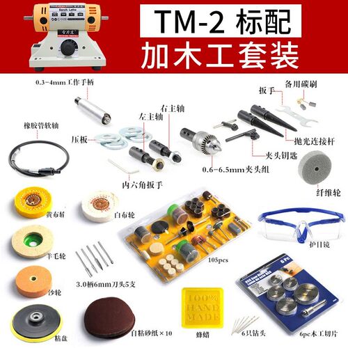 全力道台磨机小型电动木工玉石切割打磨雕刻抛光机工具砂轮电磨机