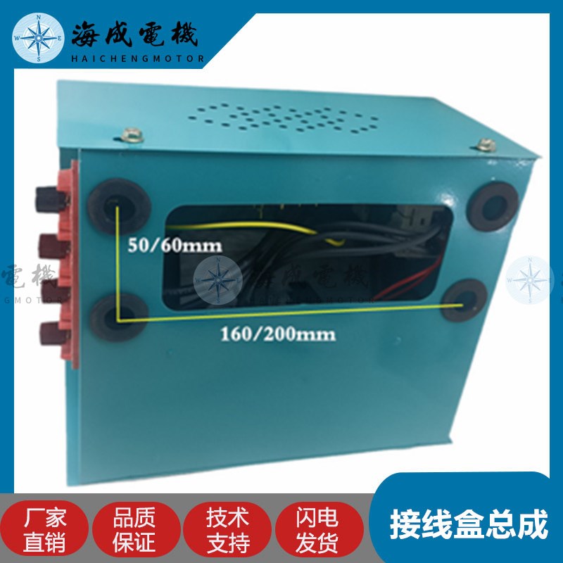 STC三相数显发电机开关箱接线盒1015千瓦20 24KW调压板配电箱总成