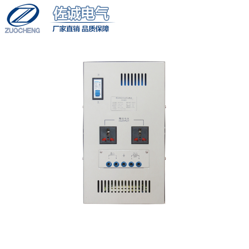 JJW-2KVA单相精密净化交流调压稳压电源2KW2000W抗干扰稳压器220V