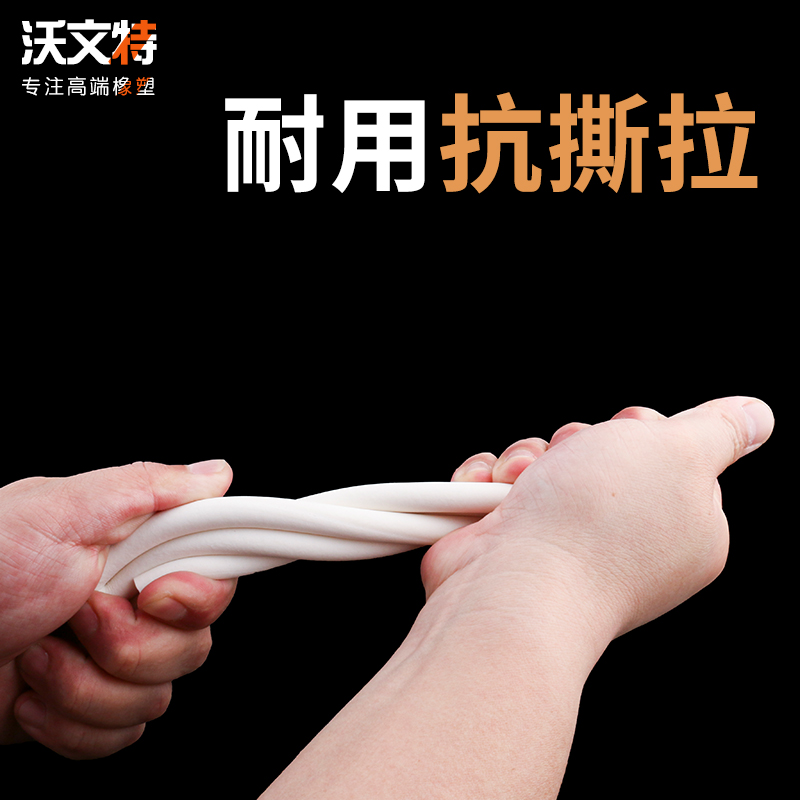 硅胶发泡条圆条耐高温抗压真空海绵条防滑密封条厚1mm2mm5mm8mm