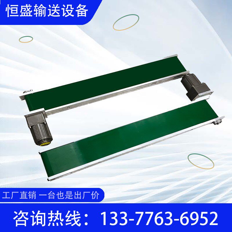 小型桌面铝板输送机激光打刻输送带模具冲压冲床废料接料流水线
