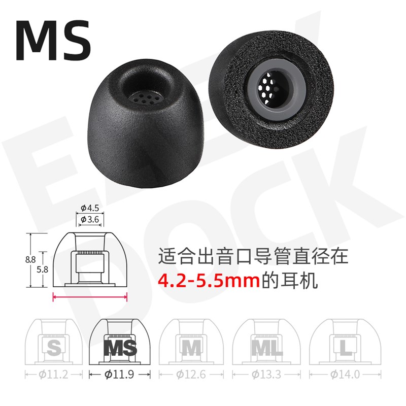 AZLA Foamax记忆海绵耳塞套XM5滤网pi8隔音IE600低频替代C套图片