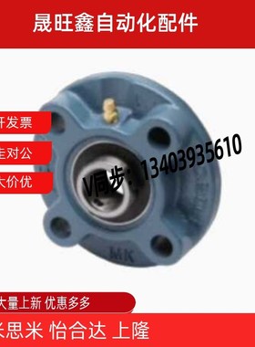 立式带座外球面球轴承BME-15 17 20 25 30 35 4M0 BME-45 BME-50