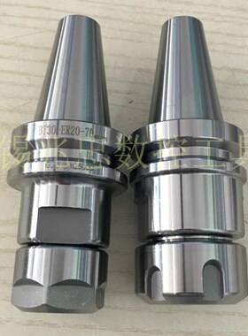 NBT30-ER32 25 20 16-70无键槽雕刻机刀柄高速动平衡MB22数控刀杆