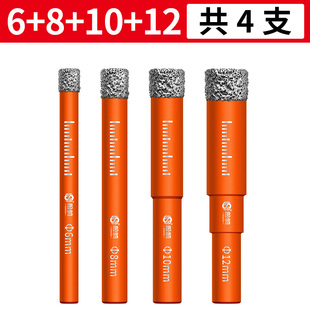 德国进口打瓷砖的专用钻头玻璃钻孔开孔器全瓷打孔神器干打磁砖头