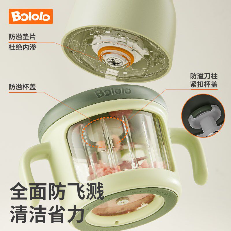 波咯咯辅食机双杯婴儿宝宝料理机多功能搅拌机食物研磨器工具打泥