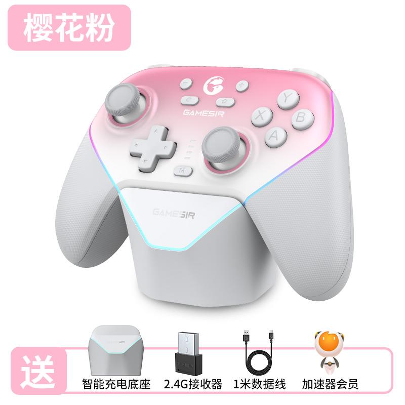 盖世小鸡超新星无线游戏手柄 支援PC Switch双模 黑神话悟空推荐