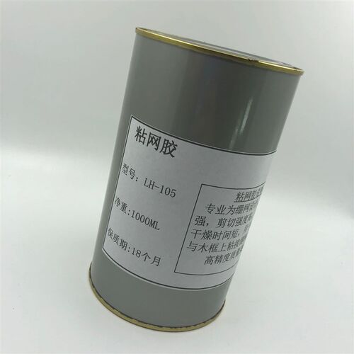 网版印刷黏网胶 PCB网版拉网胶水 快干型耐高温耐溶剂黏网胶