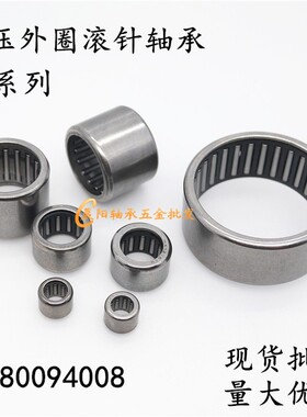 滚针轴承HK202720 通孔TA2020轴承  HK2020内径20外径27高度20mm