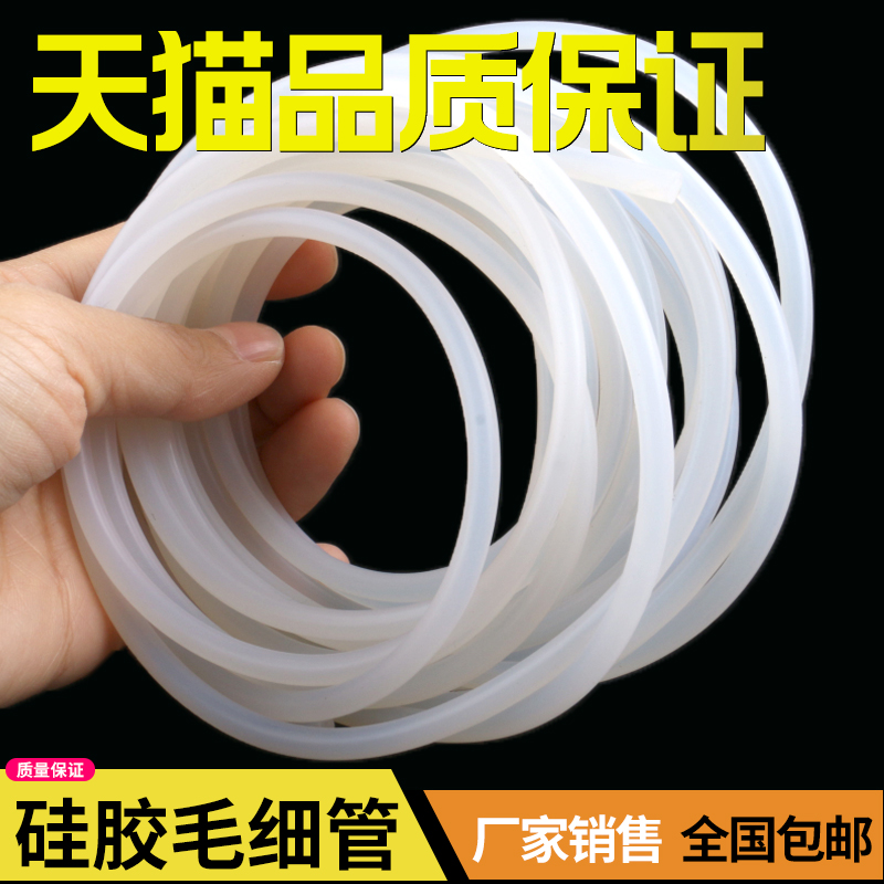 硅胶实心圆条 密封条防水 耐高温硅胶条1/2/3/4/5/6/8/10/12/15MM