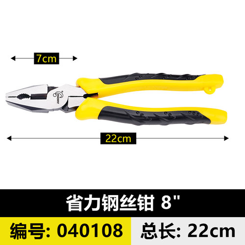 省力钢丝钳老虎钳尖嘴钳斜嘴斜口钳子多功能家用电工万用手钳68寸
