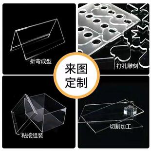 厂促新压克力板茶色型明折弯U透L型防尘罩热弯展工架有机玻璃 新品