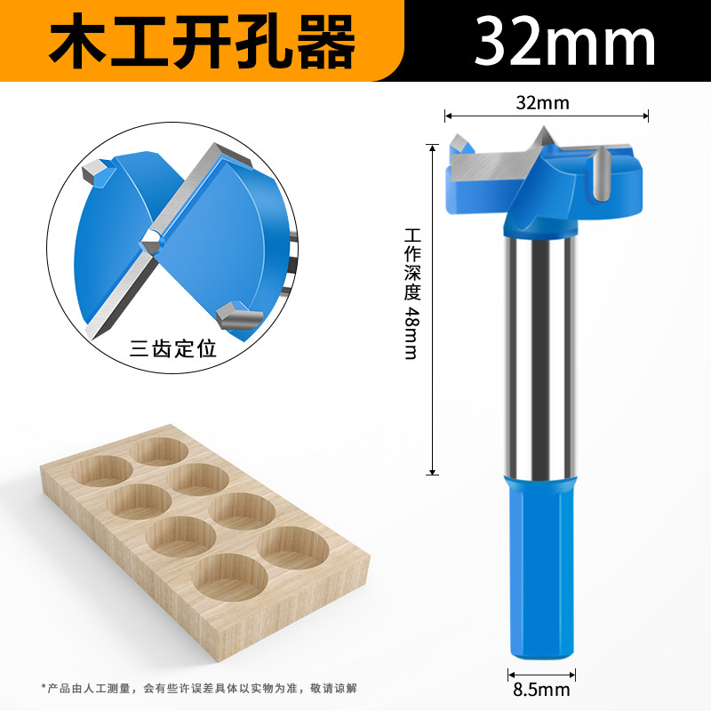 六角柄木工钻孔器木板圆孔钻头圆形桌面打孔器门锁铰链木钻头PVC,工业油品/胶粘/化学/实验室用品,实验室漏斗,淘宝优惠券,粉丝福利购,淘宝优惠卷
