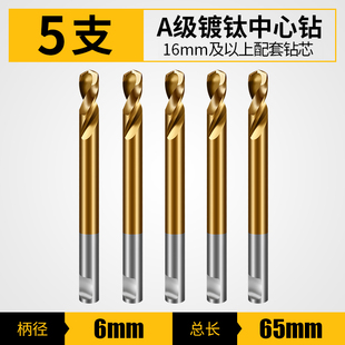 不锈钢开孔器32 32.5mm 33 35 36 38 40MM 41 42厚铁板钢板钻头