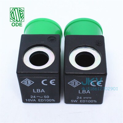 进口电磁阀线圈LBA05024AS 10VA AC24V LBA05230AS 220V