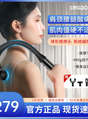 筋膜枪肌肉按摩器女生多功能全身放松捶背部腰部颈椎按摩仪基膜枪
