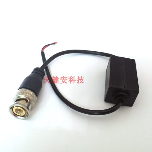 高清双绞线传输器 监控模拟同轴信号传输器 网线转BNC接头 抗干扰