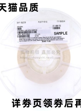 0603 大电流贴片功率电感 1uH 1.3A 20%  LQM18PN1R0MFHD