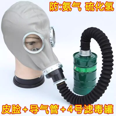普达4001防毒面具全面罩喷漆化工装修甲醛火灾防毒面罩防毒面具