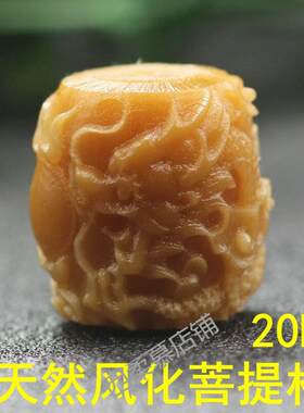 西柔化菩提根精品雕刻大金刚菩提紫檀凤眼手串把件隔珠隔片配饰di