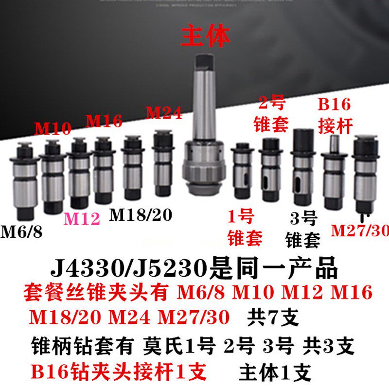 CNC加工中心伸缩浮动缓冲防断丝锥乱牙攻丝攻牙刀柄BT40 BT50BT30