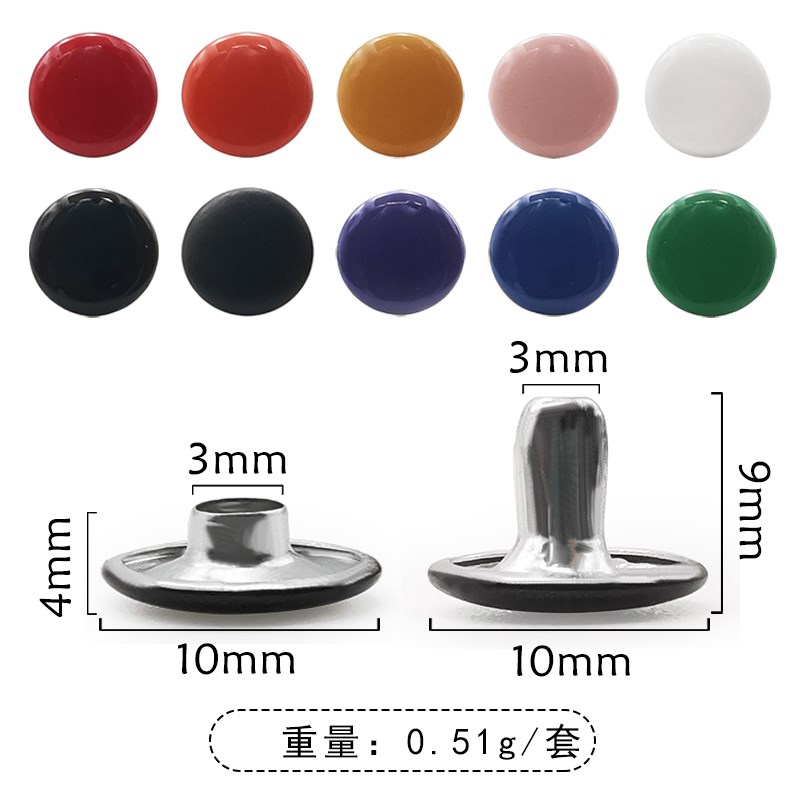 金属铁喷漆彩色双面撞钉圆帽双头帽钉手提袋服P装箱包配件子母铆