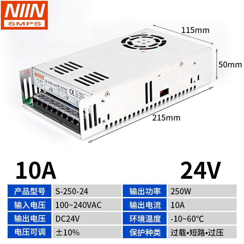 NES/S-350w400W360-开关直流36v监控5V3D打印机电源12v30A250W24V