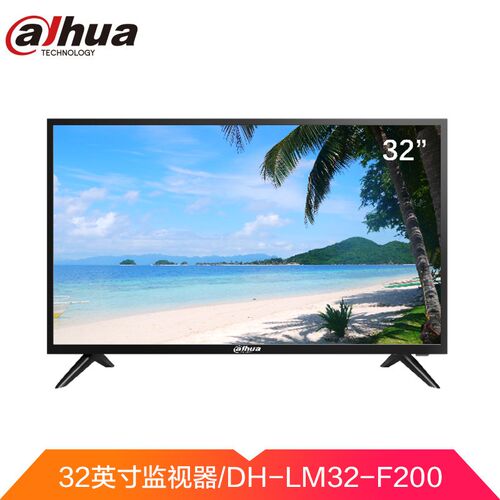 大华监控显示器22/32/43/50/55/65寸4K高清监视器液晶拼接显示屏