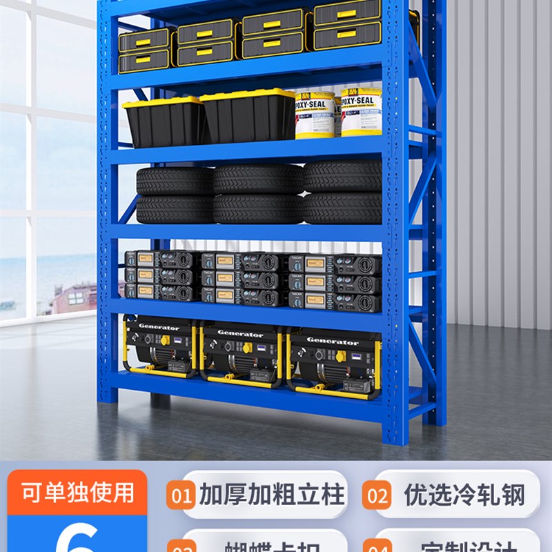 仓储货架工业风置物架超高多层加厚货物架储藏室仓库角钢收纳铁架
