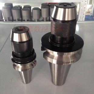 BT50 APU16 APU16钻夹头刀柄 APU13 CNC数控加工中心BT40