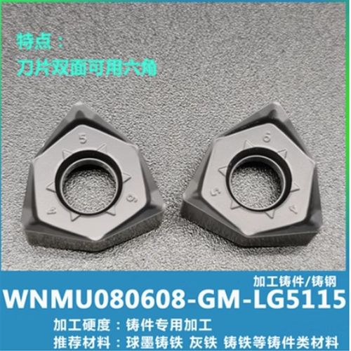 DMC90度直角数控双面六角WNMU080608刀片WFWN重切削快进给铣刀盘